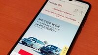 ホンダの｢ネット直販｣にディーラーは期待と不安 商談と契約がネットで完結､新車販売も視野