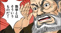 東大生語る｢算数が解けない｣時の"NGな教え方" じっくり解くかせるか､速く答えを教えるか