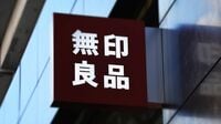 消費者の好感度が高い企業ランキングTOP300