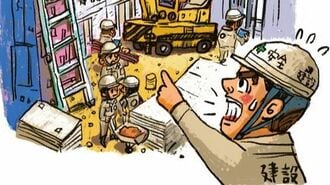 建設7社を渡り歩いた男が語る｢業界への怒り｣