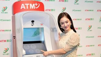 セブン銀行出資の立役者｢第8カンパニー｣の野望