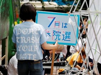 日本では｢サンダース旋風｣が絶望的な理由