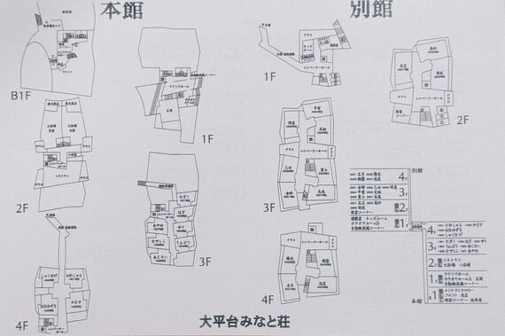 大平台みなと荘の館内図