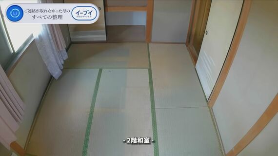 ゴミ屋敷