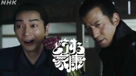 NHK大河ドラマ『どうする家康』 織田信長 岡田准一 徳川家康 松本潤