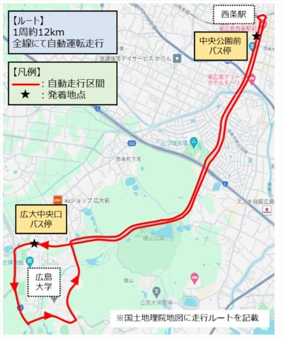 東広島市 自動運転バスルート