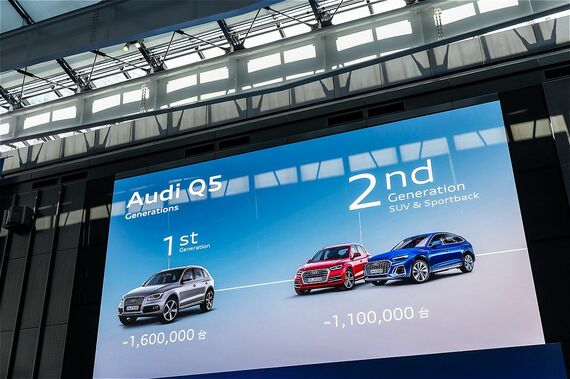 初代および2代目のQ5