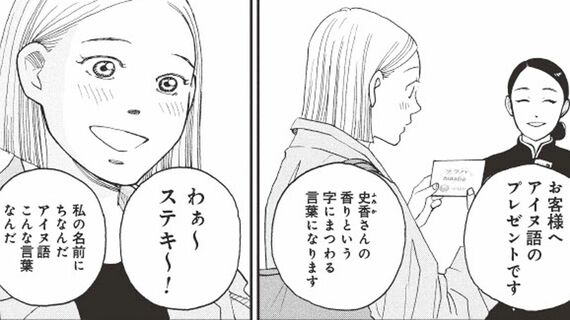 おひとりさまホテル
