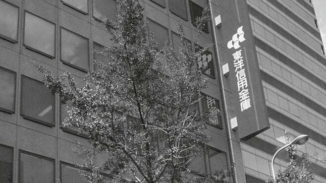 ｢バブルの闇と腐敗｣架空預金事件が東西で勃発