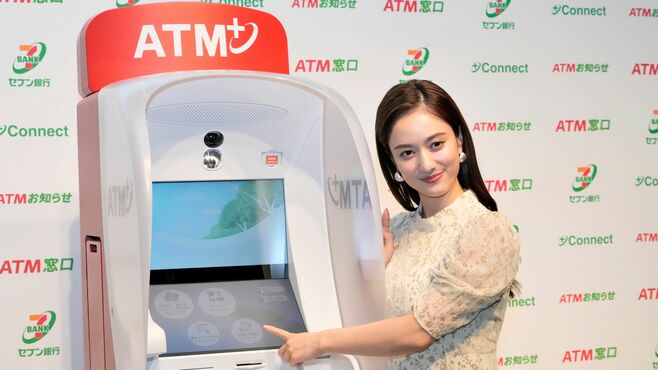 セブン銀行出資の立役者｢第8カンパニー｣の野望