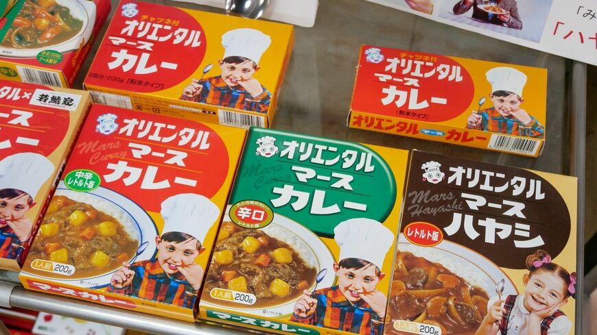 オリエンタルの商品。ロングセラーの「マースカレー」のルウ（上段）とレトルト（下段）。「マースハヤシ」もある（筆者撮影）