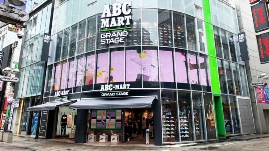 ABCマート