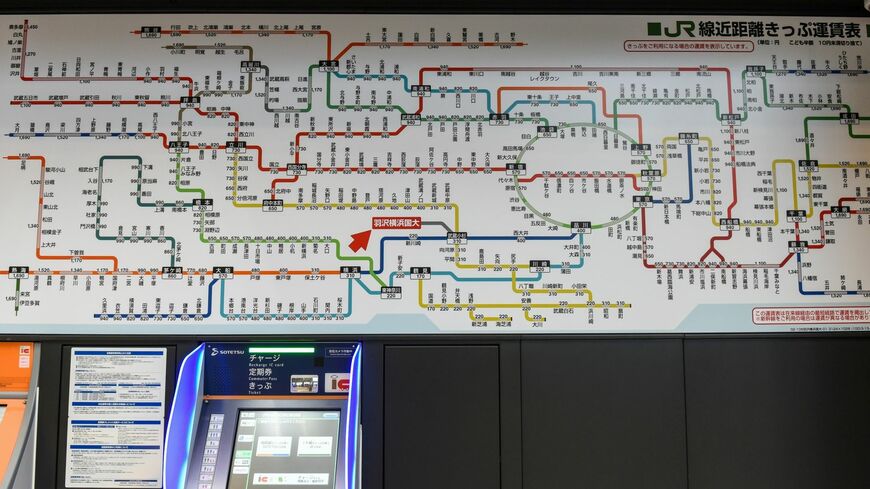 首都圏のJR運賃表。距離がほぼ同じでも運賃や所要時間は路線によって異なる（撮影：大澤誠）