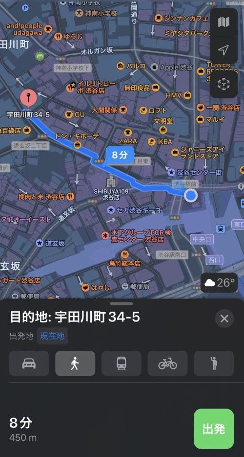 対象地域ではARを表す立方体のボタンが表示される。ここをタップすると、AR Walkingに画面が切り替わる（筆者撮影）