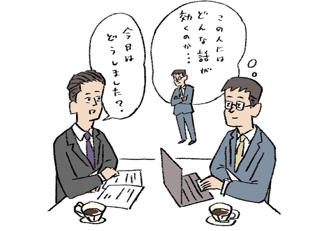 商談中のビジネスパーソンのイラスト