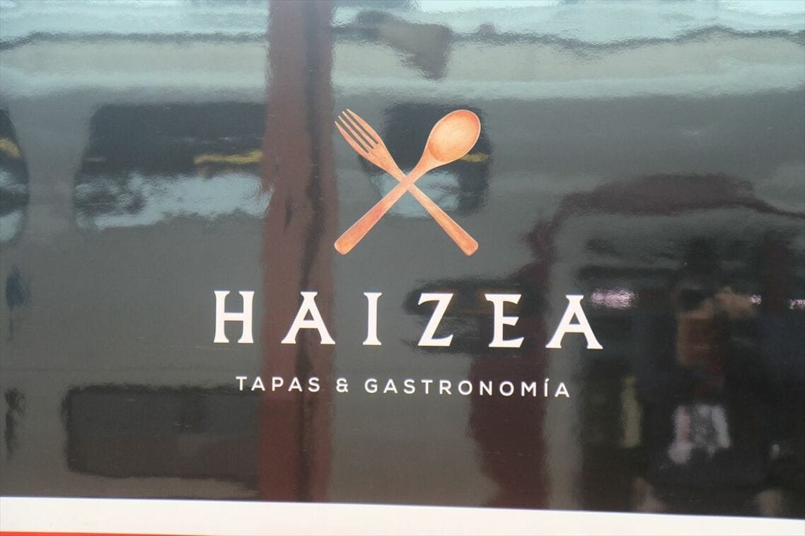 ケータリングサービス「HAIZEA」のロゴ