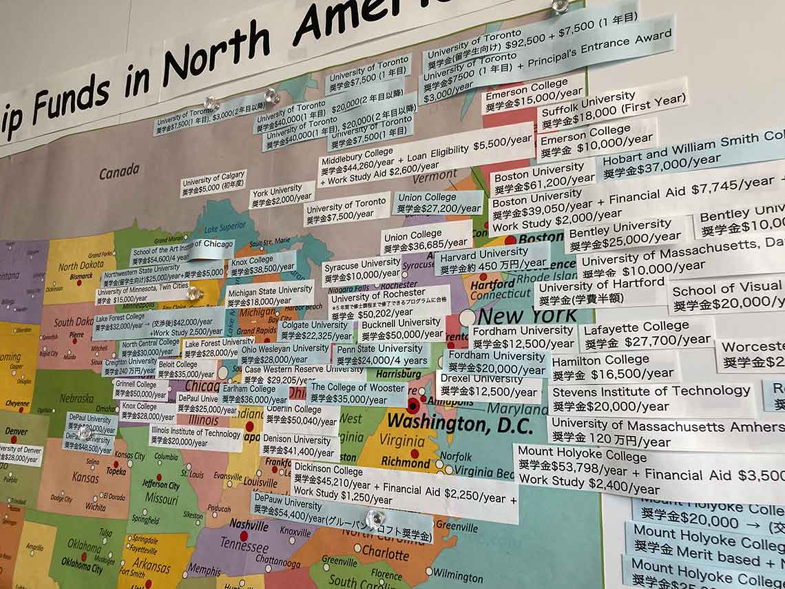 広尾学園 奨学金実績を載せた地図