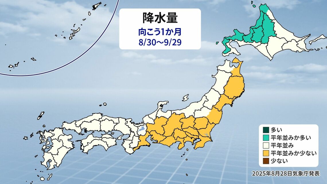 1か月予報（降水量）（出典：weathermap）