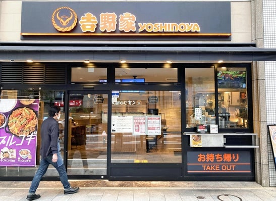 吉野家HDはラーメンを牛丼やうどんに次ぐ第3の柱に育てる(19日、東京都千代田区で)