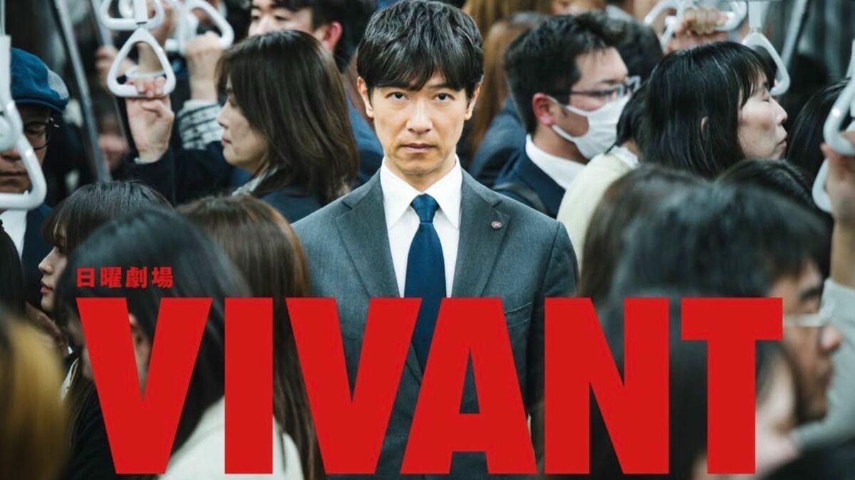 ｢TBSが隠蔽した｣｢打ち切ったほうがいい｣の声も…『VIVANT』福澤監督"骨折パワハラ"報道の裏にある､思考停止の危うさ | ライフ | 東洋経済オンライン