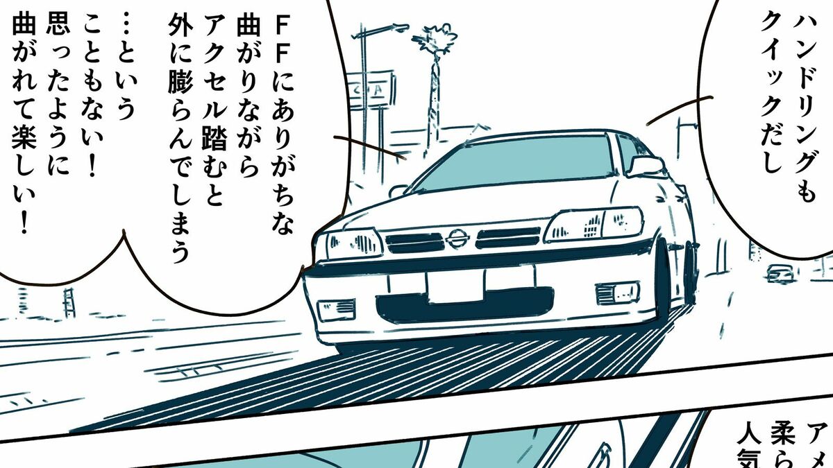 槇島ユズは売りたくない！ | 
