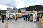 日光・鬼怒川エリア週末フリーデー初日
