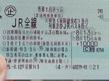 いざ検証開始！（著者撮影）