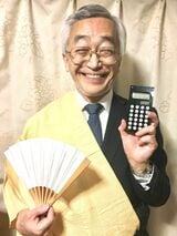 これからはサラリーマンの背広姿と電卓から落語家の和服姿と扇子に代わりますという意味の写真（写真：豆生田さん提供）