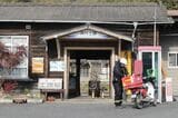趣ある木造駅舎の美作土居駅（撮影：南正時）