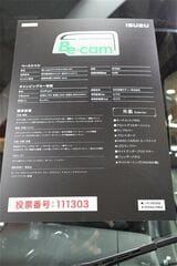 NTBの新作キャンピングカー「ジオローム」（写真：筆者撮影）