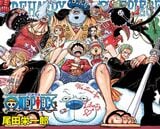 ちなみにセドリックさんの1番好きな漫画はワンピースだが、最近はゲームに時間を取られて漫画を読む時間がないんだそう。読みたい漫画のブックマークだけがどんどんたまっていく、いわゆる積読状態だ（画像：『ONE PIECE』公式サイトから転載）