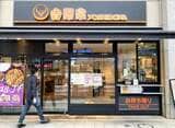 吉野家HDはラーメンを牛丼やうどんに次ぐ第3の柱に育てる（19日､東京都千代田区で）