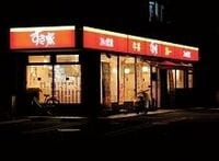 ゼンショー「すき家」で強盗多発、安売り競争の“シワ寄せ”
