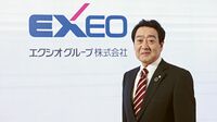 5G時代に｢非通信｣へ投資 M＆A強化で祖業の殻を破る 【1951】エクシオグループ