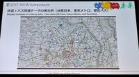 交通データ｢オープン化｣はなぜ進まないのか 時刻や位置情報､自由に使えればもっと便利