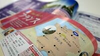 最高益HIS､忍び寄る海外テロに一抹の不安 海外旅行事業に吹き寄せるイベントリスク