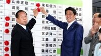 令和初の参院選､安倍首相の勝敗ラインは？ 自民党50議席割れなら首相の責任論が浮上