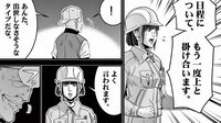 脅し文句も言われたが…取引先との｢訴訟トラブル｣で現れた"意外な救世主"　漫画｢正直不動産｣（第21集 第162話）