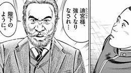 昭和天皇が｢明治の男｣乃木希典から受けた薫陶