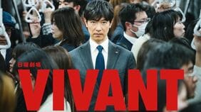｢TBSが隠蔽した｣｢打ち切ったほうがいい｣の声も…『VIVANT』福澤監督"骨折パワハラ"報道の裏にある､思考停止の危うさ