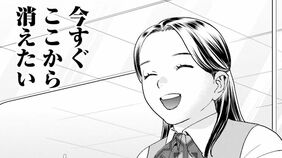 ｢デブのまま生きるよりは…｣ダイエット薬を飲んで1カ月で8kg減量した彼女に起こった"異変"　｢Dressing 美容外科医 森野まりあ｣（第3話 前半）