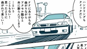 "最高に硬い"90年代の名車『プリメーラ』に若い女性が沼落ちした驚きのワケ　あの春日部在住一家の愛車…！？ スカイラインも超えた！
