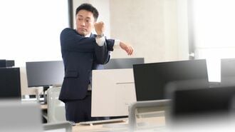 疲れはあごが9割