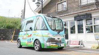 茨城｢自動運転バス｣は地方の救世主になりうるか