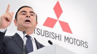 どん底三菱を手に入れた日産ゴーンの｢野望｣