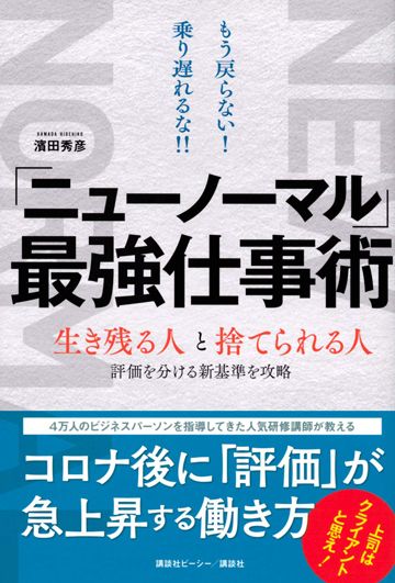 過干渉な上司 からメンタルを守る3つの極意 リーダーシップ 教養 資格 スキル 東洋経済オンライン 社会をよくする経済ニュース