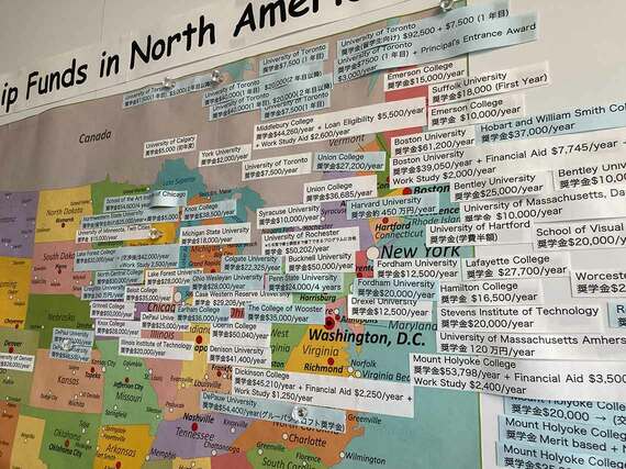 広尾学園 奨学金実績を載せた地図