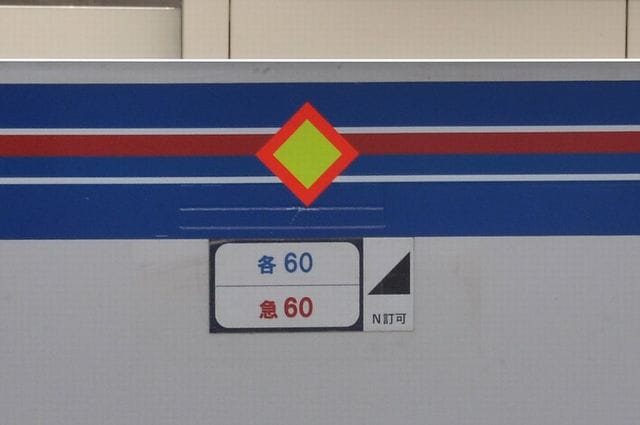 東急運転士が考案 操縦テクだけで省エネ 実践法 通勤電車 東洋経済オンライン 社会をよくする経済ニュース