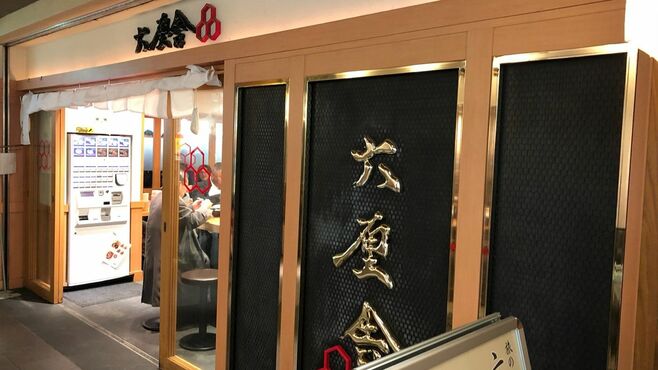 ｢松屋｣大御所つけ麺店買収で描く新たな"勝ち筋"