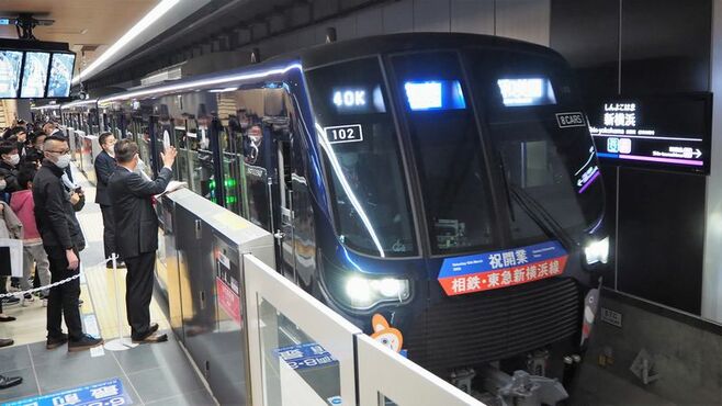 相鉄･東急｢新横浜線｣開業､どこまで便利になるか